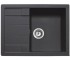 Мойка с крылом ADAMANT ANILA ANILA 650X500X200 03 ANILA 650X500X200 03