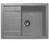 Мийка з крилом ADAMANT ANILA ANILA 650X500X200 04 ANILA 650X500X200 04