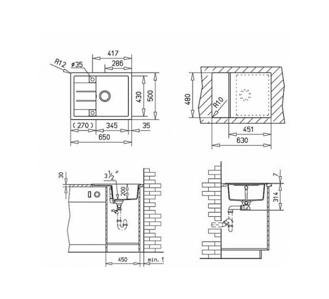 Мойка с крылом  ANILA ANILA 650X500X200 10:Чертеж 