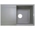 Мийка з крилом ADAMANT HORIZON HORIZON 790X500X230 06 HORIZON 790X500X230 06
