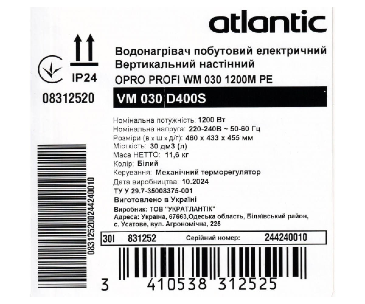 831252 водонагрівач побутовий електричний Atlantic OPRO PROFI VM 030 D400S (1200W) (1 сорт)  831252:Фото 2