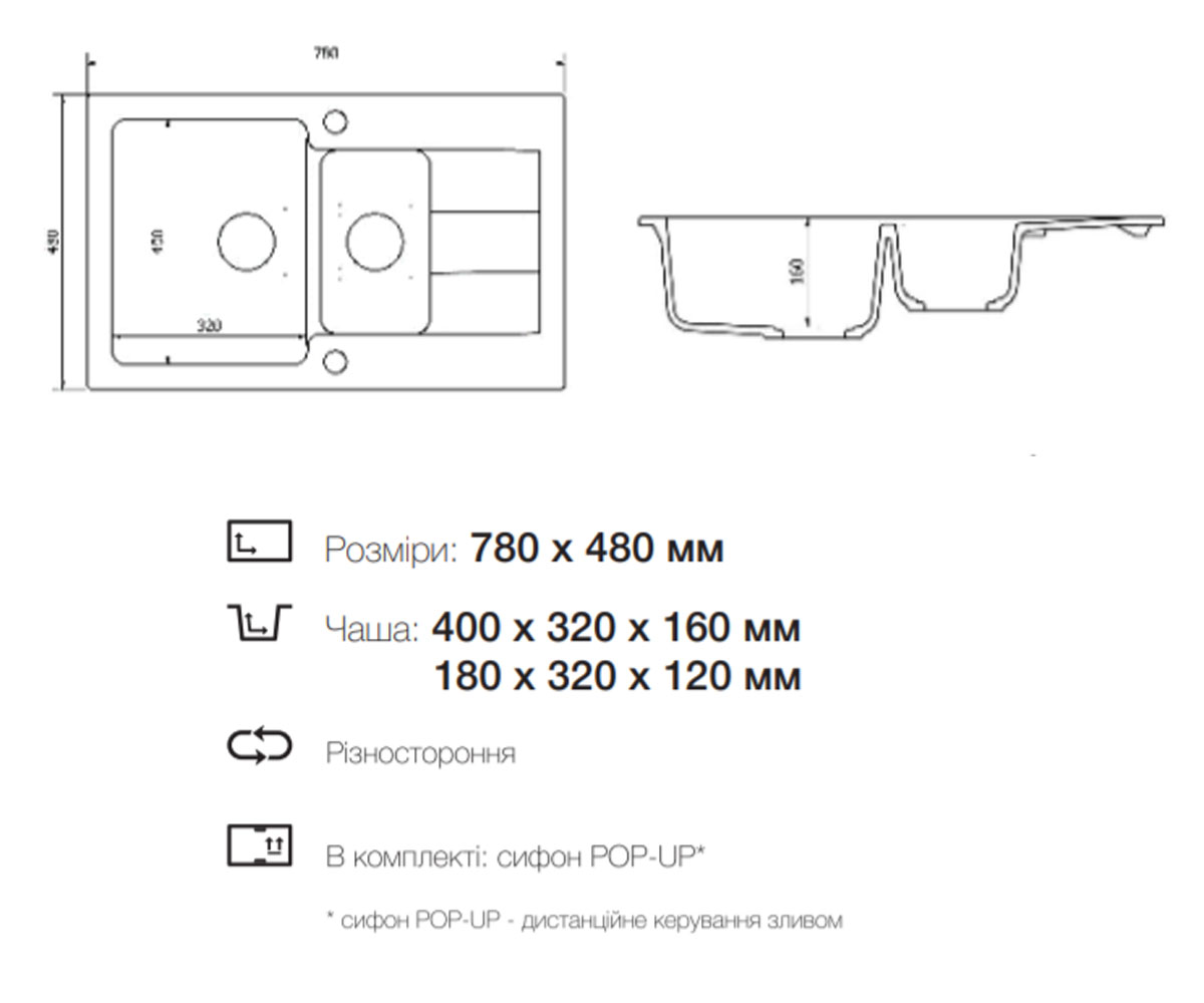 Мойка на полторы чаши  COAST 80 11A.BA000.91A.0021A:Чертеж 