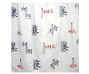 Шторка для ванни 200х180 см BISK  00838