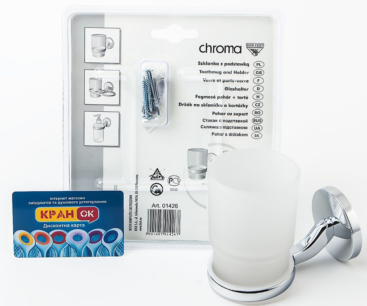 Стакан одинарный  CHROMA 01426:Фото 3