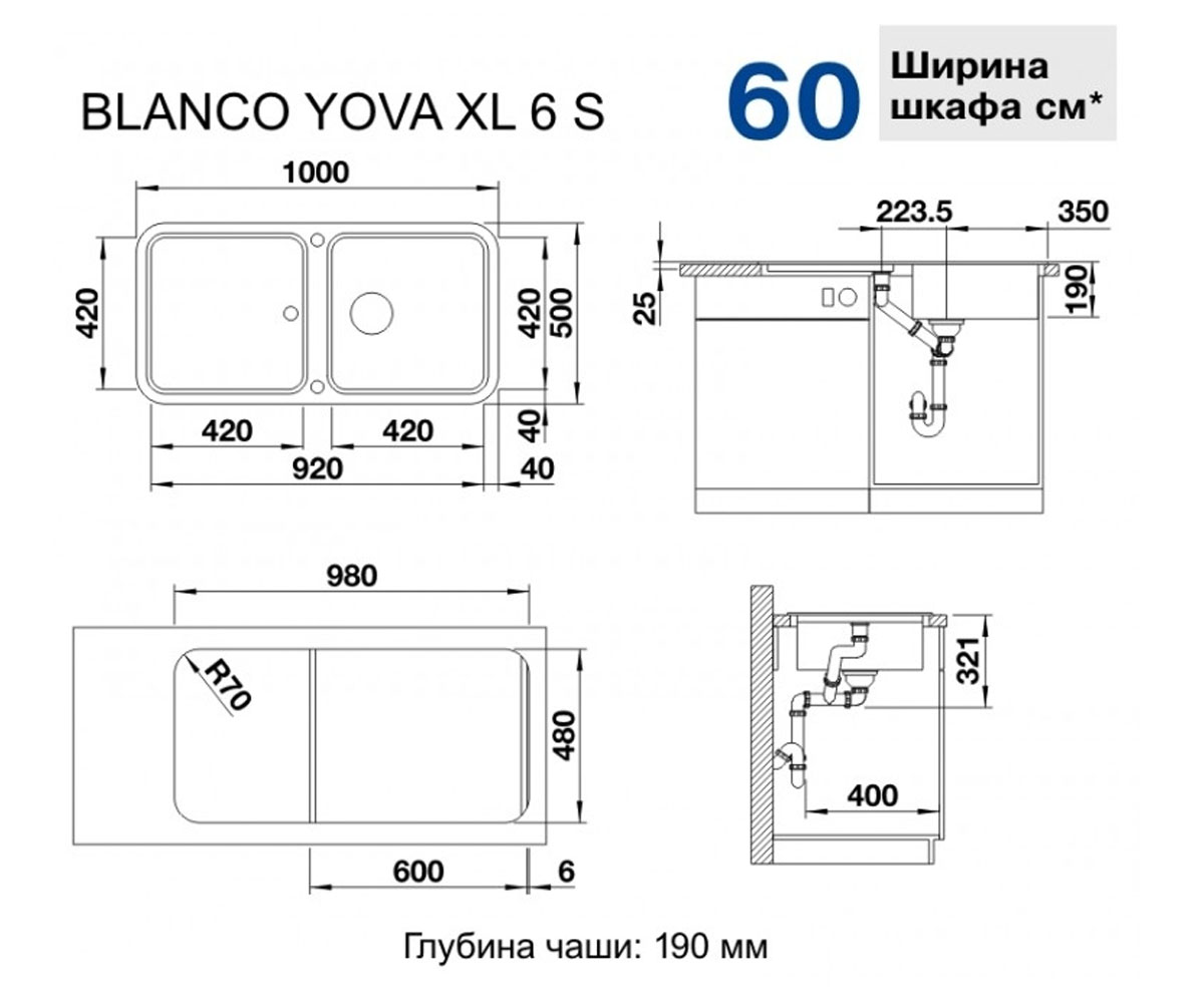 Кухонная мойка  YOVA XL 6 S 519590:Чертеж 