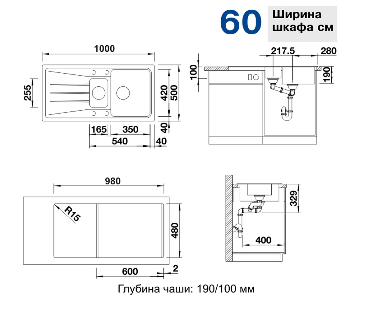 Кухонная полуторная мойка  519854:Чертеж 
