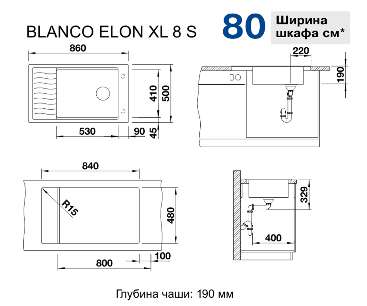 Кухонная мойка  ELON XL 8S 520491:Чертеж 