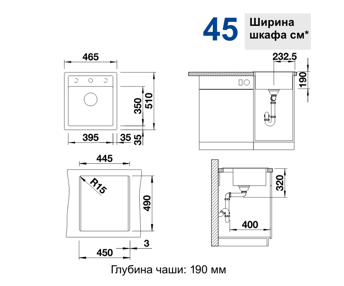 Мойка накладная  520543:Чертеж 