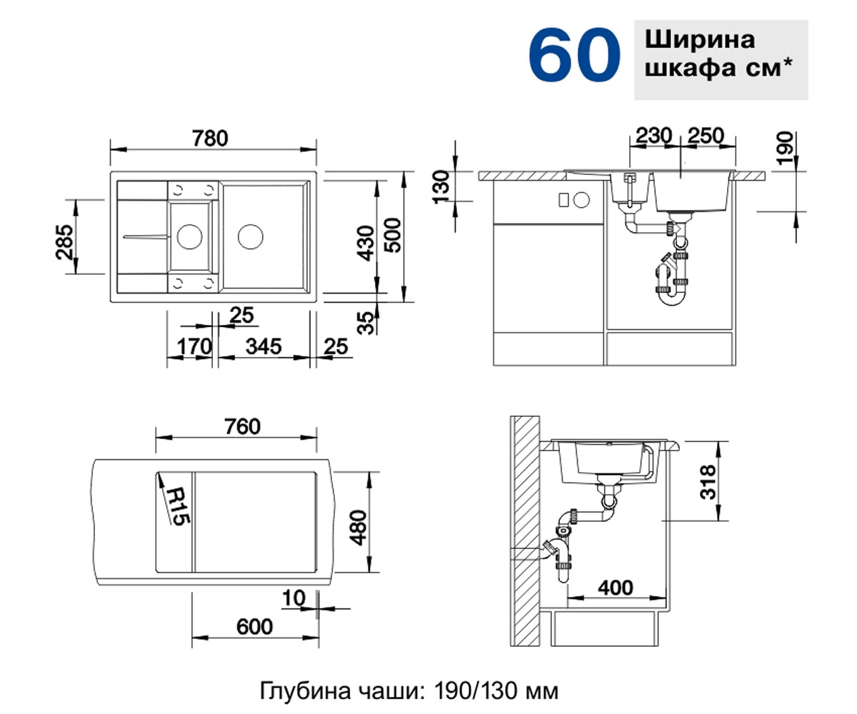 Гранитная полуторная мойка  520576:Чертеж 