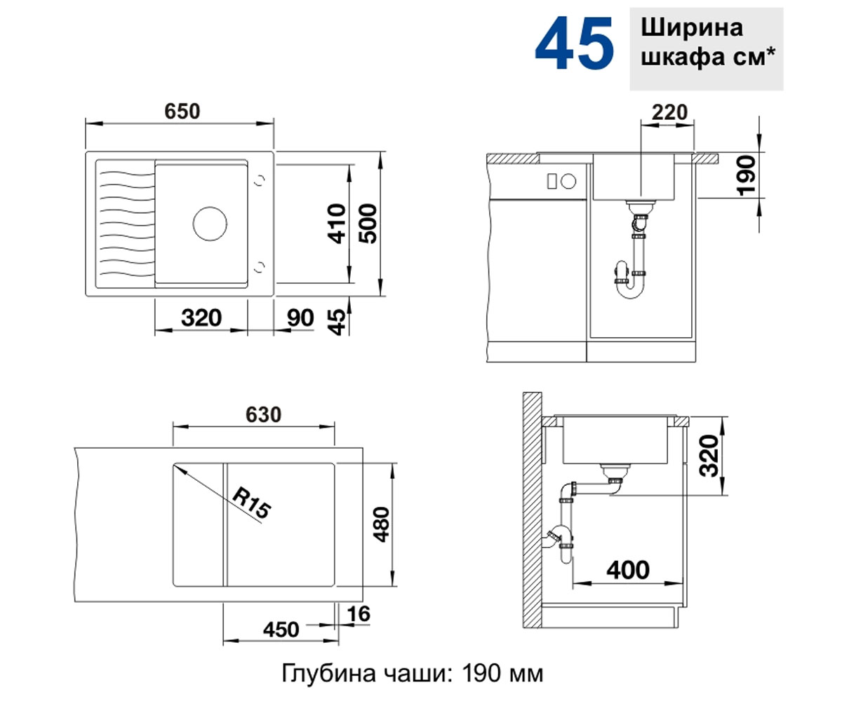 Оборачиваемая мойка  ELON 45S 520994:Чертеж 