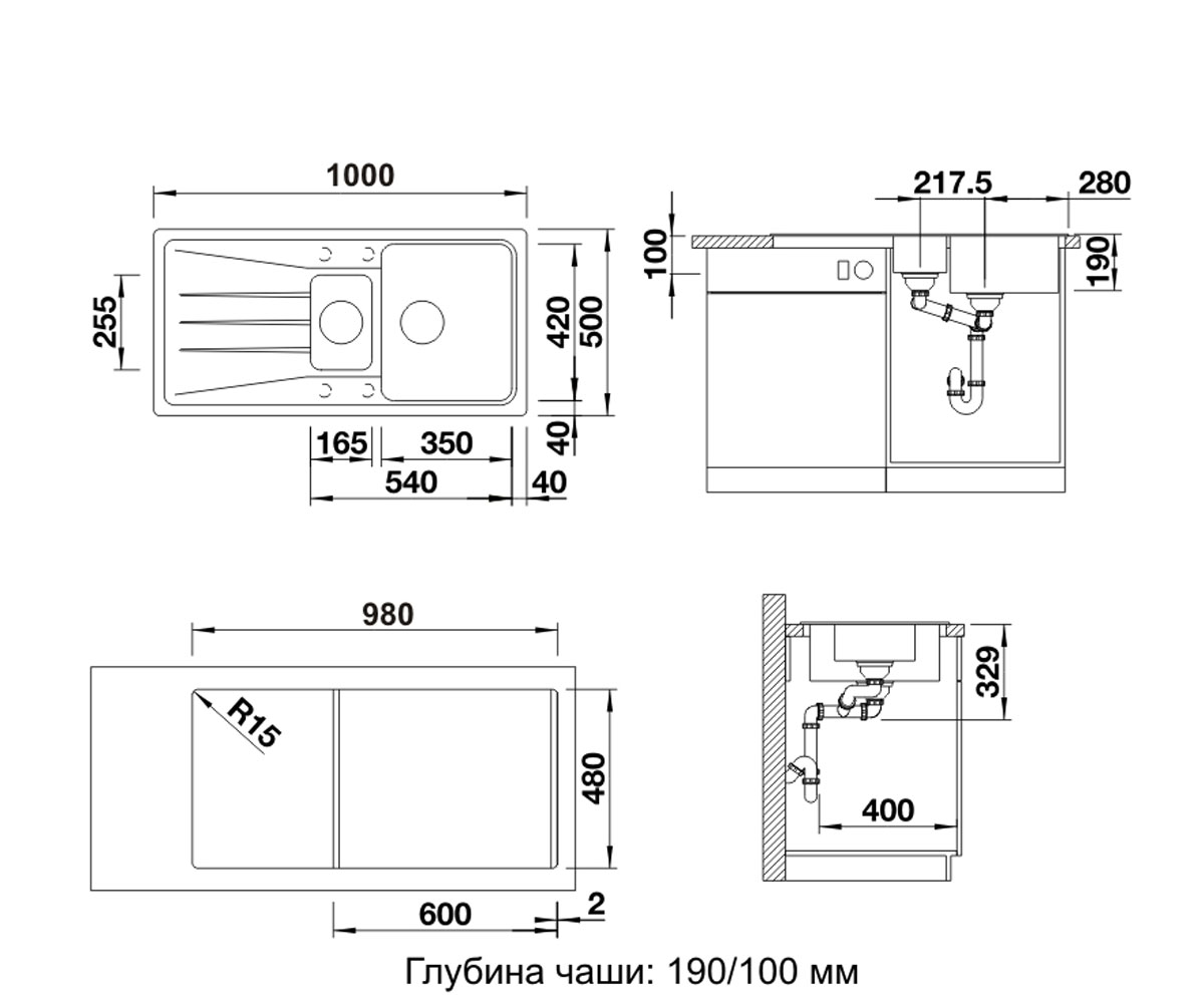 Оборачиваемая мойка  SONA 6S 521926:Чертеж 