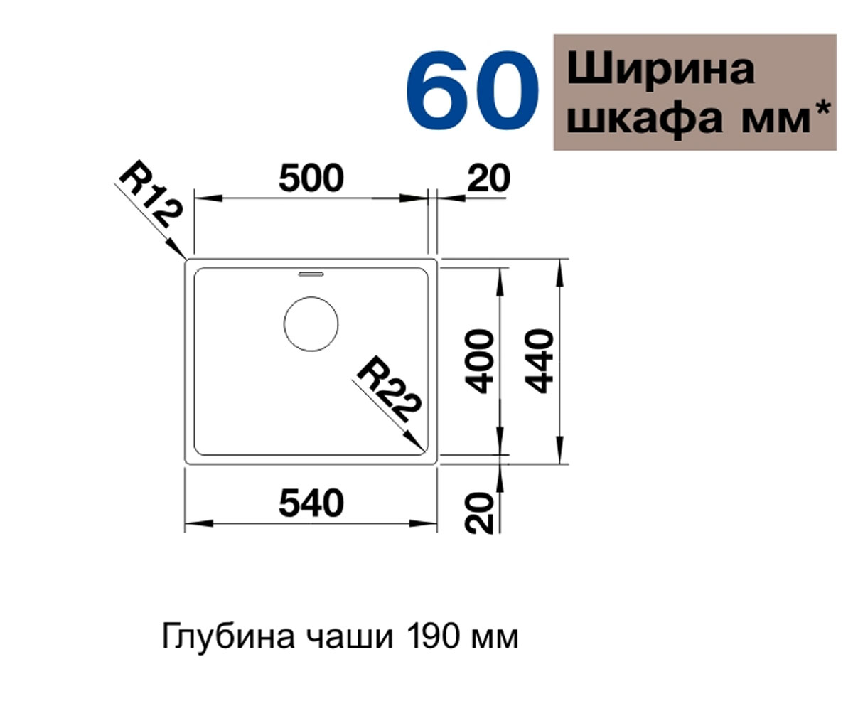 Кухонная мойка  ANDANO 500-IF 522965:Чертеж 