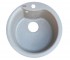 Мийка кругла BORGIO  ROC-490 GRAY STONE ROC-490 GRAY STONE