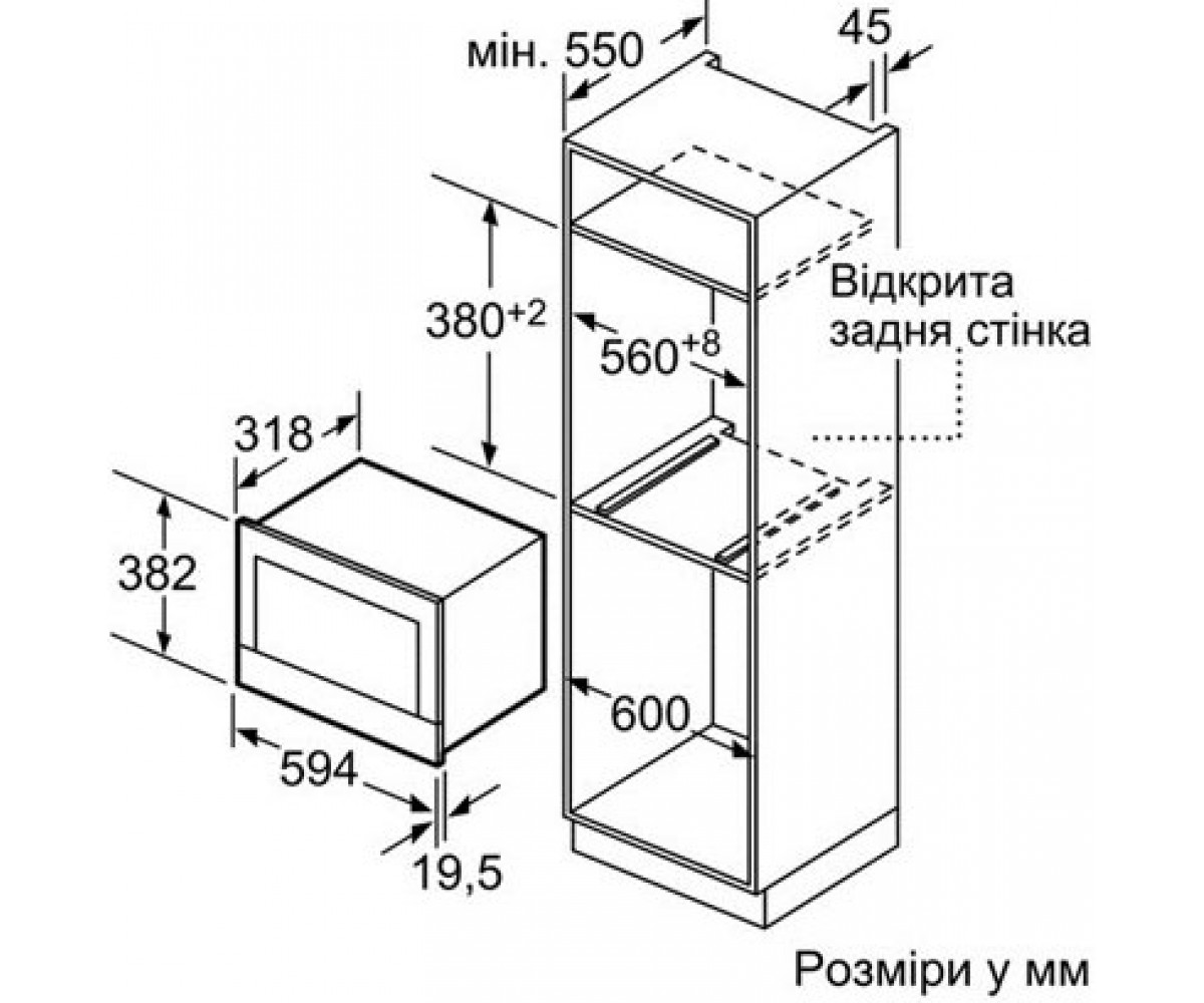 Встраиваемая печь свч  BFR634GS1:Чертеж 