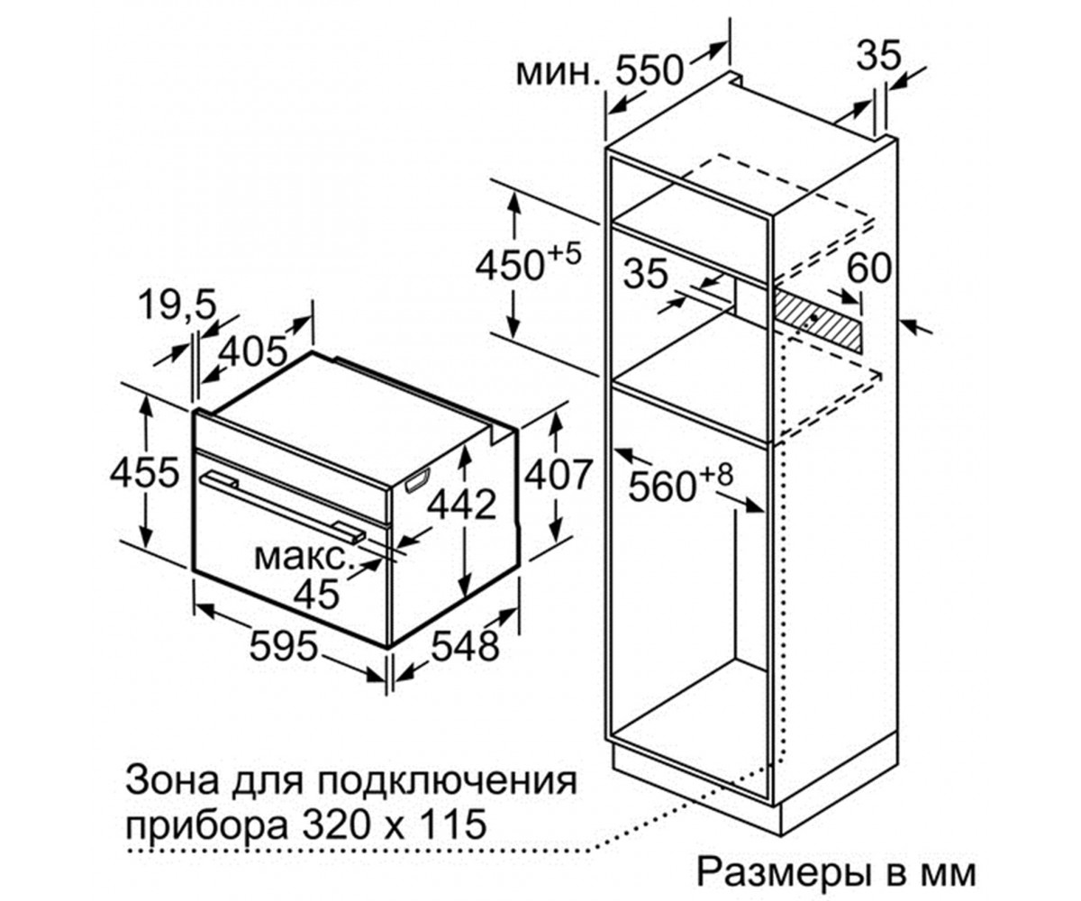 Духовка с микроволновкой  CMG636BB1:Чертеж 