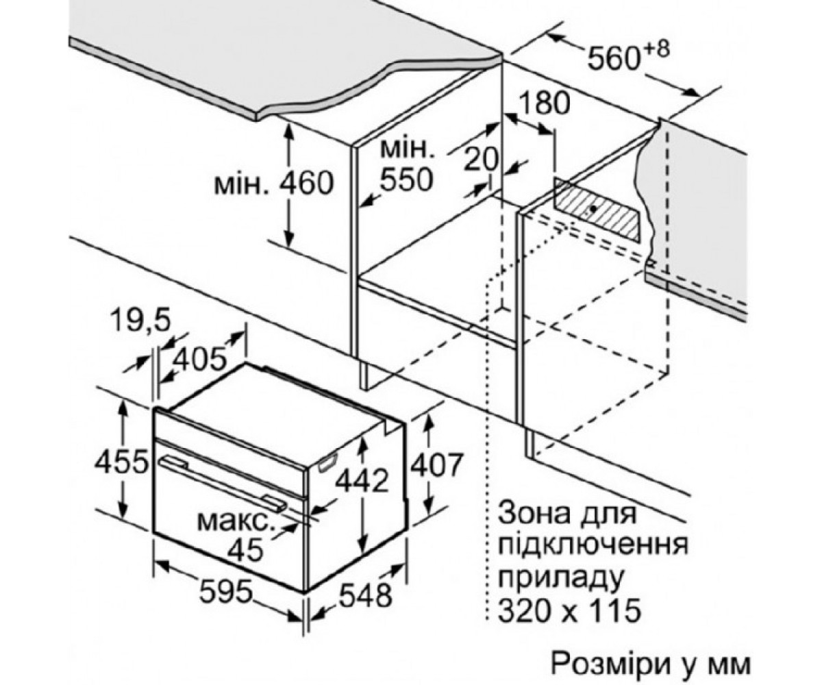 Духовой шкаф  CMG636BS1:Чертеж 