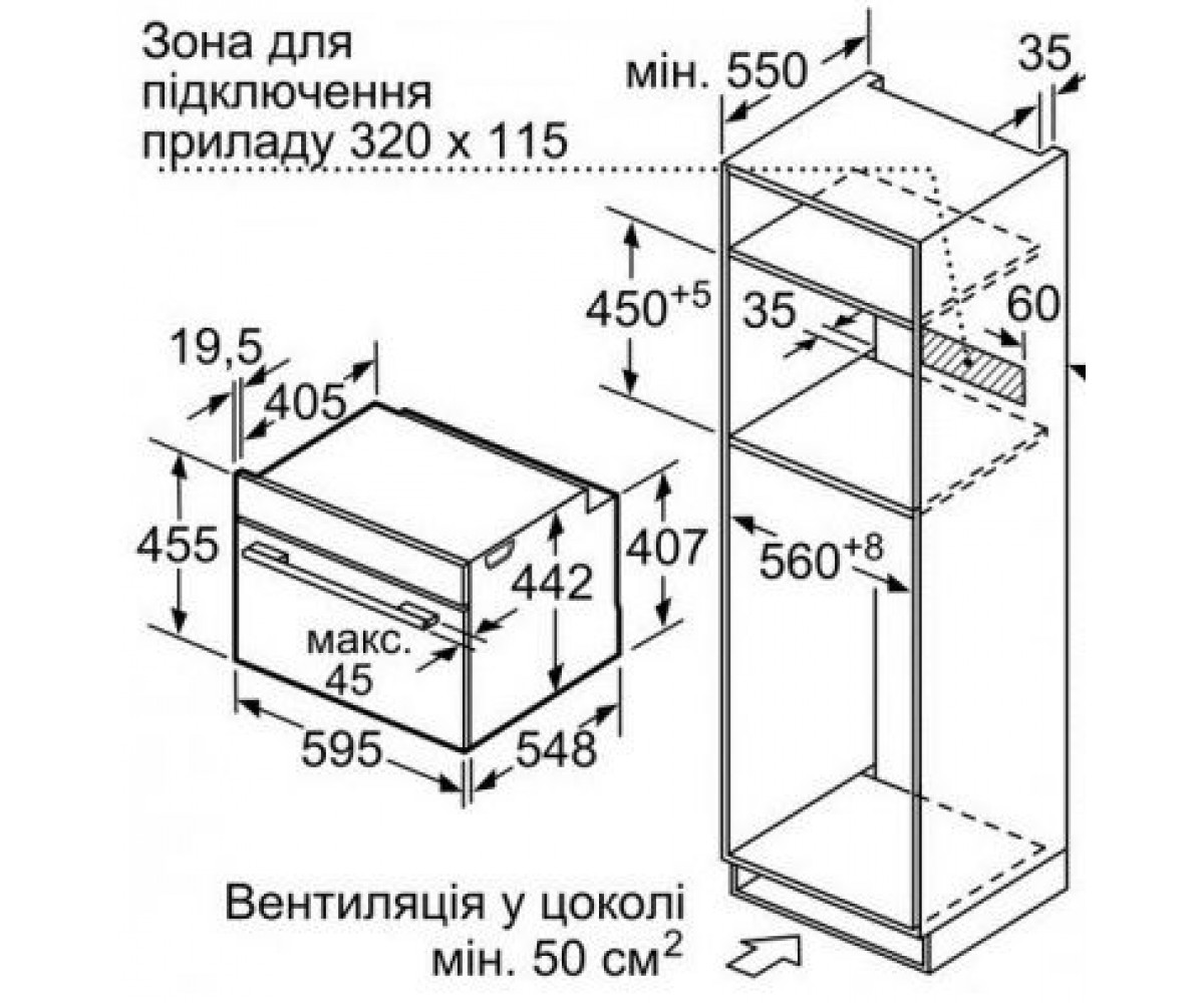 Духовой шкаф  CMG6764B1EU:Чертеж 
