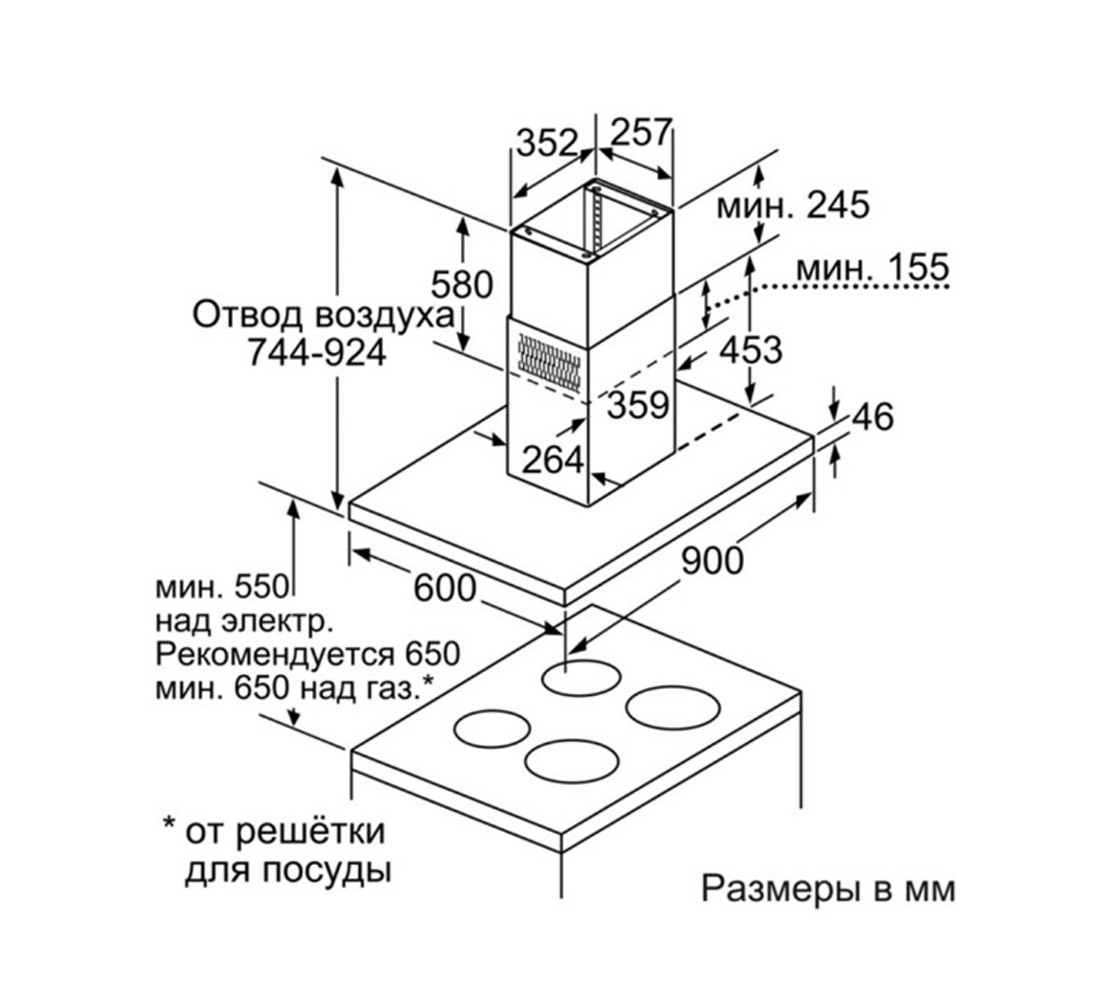 Пристенная вытяжка  DIB091K50EU:Чертеж 