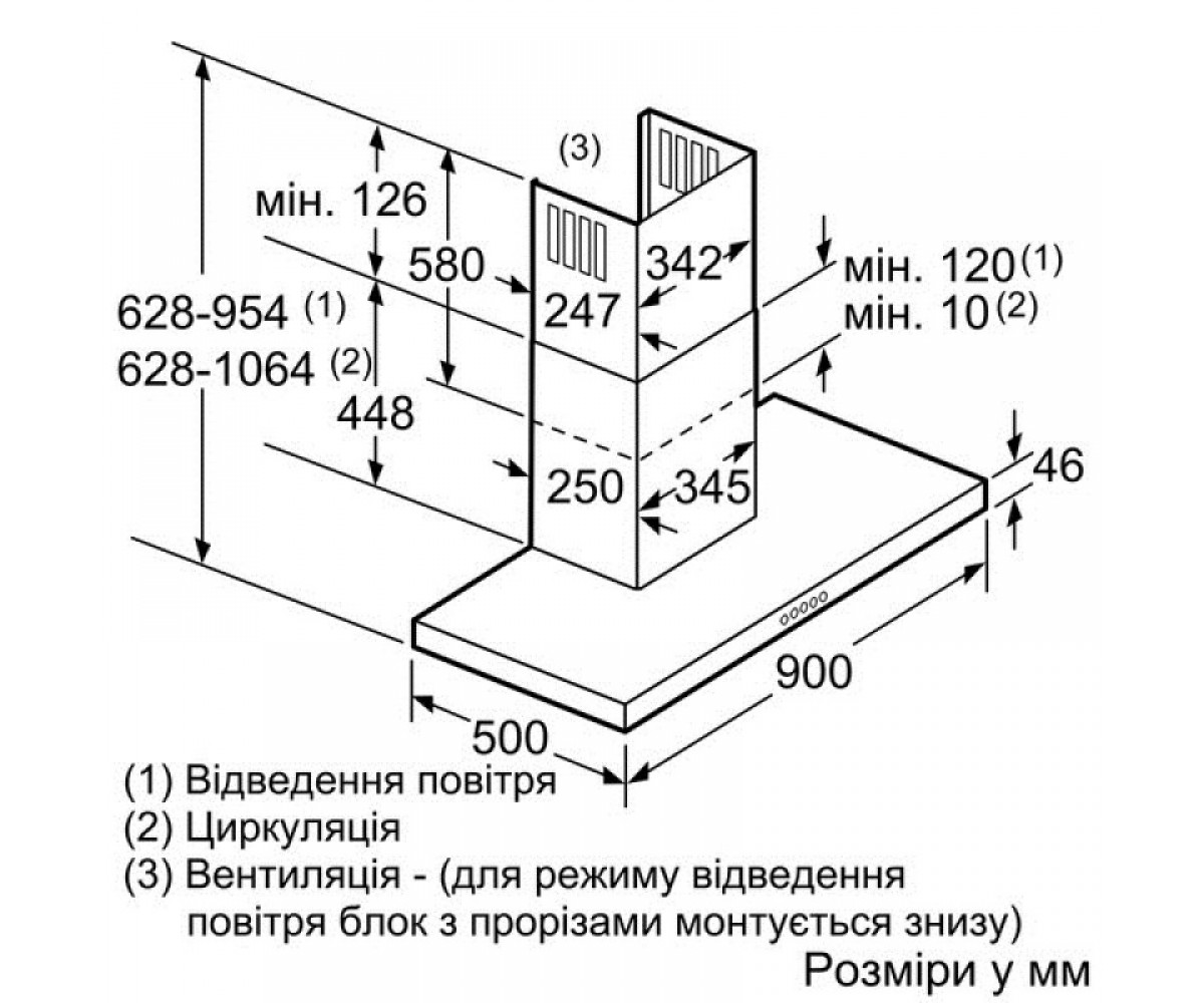 Вытяжка т-образная  DWB097J50EU:Чертеж 