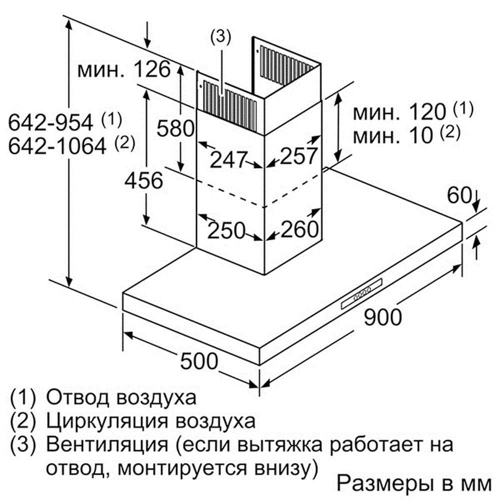 Кухонная вытяжка  DWB09W452EU:Чертеж 