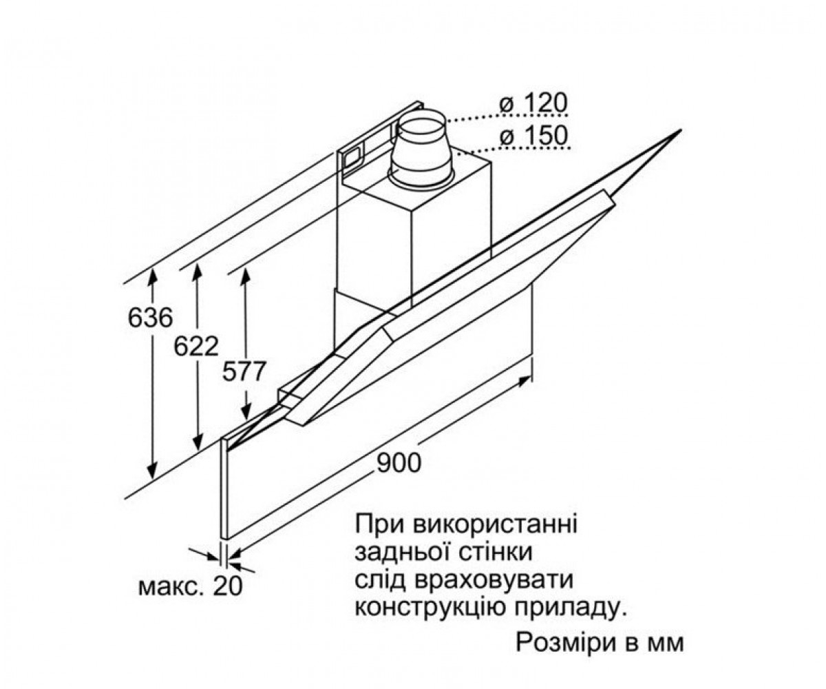 Настенная вытяжка, наклонная  DWK098E61:Чертеж 