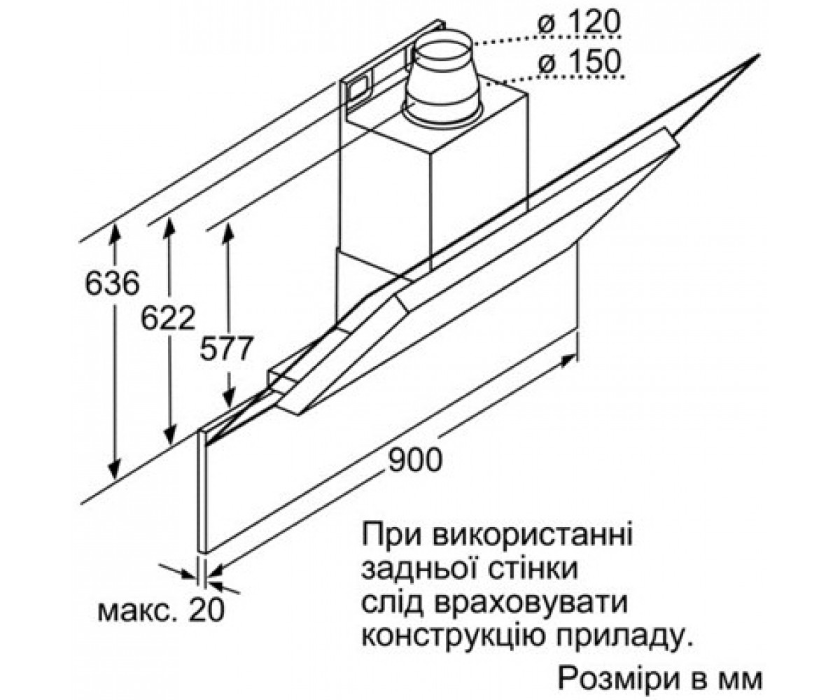 Вытяжка  DWK09E820:Чертеж 