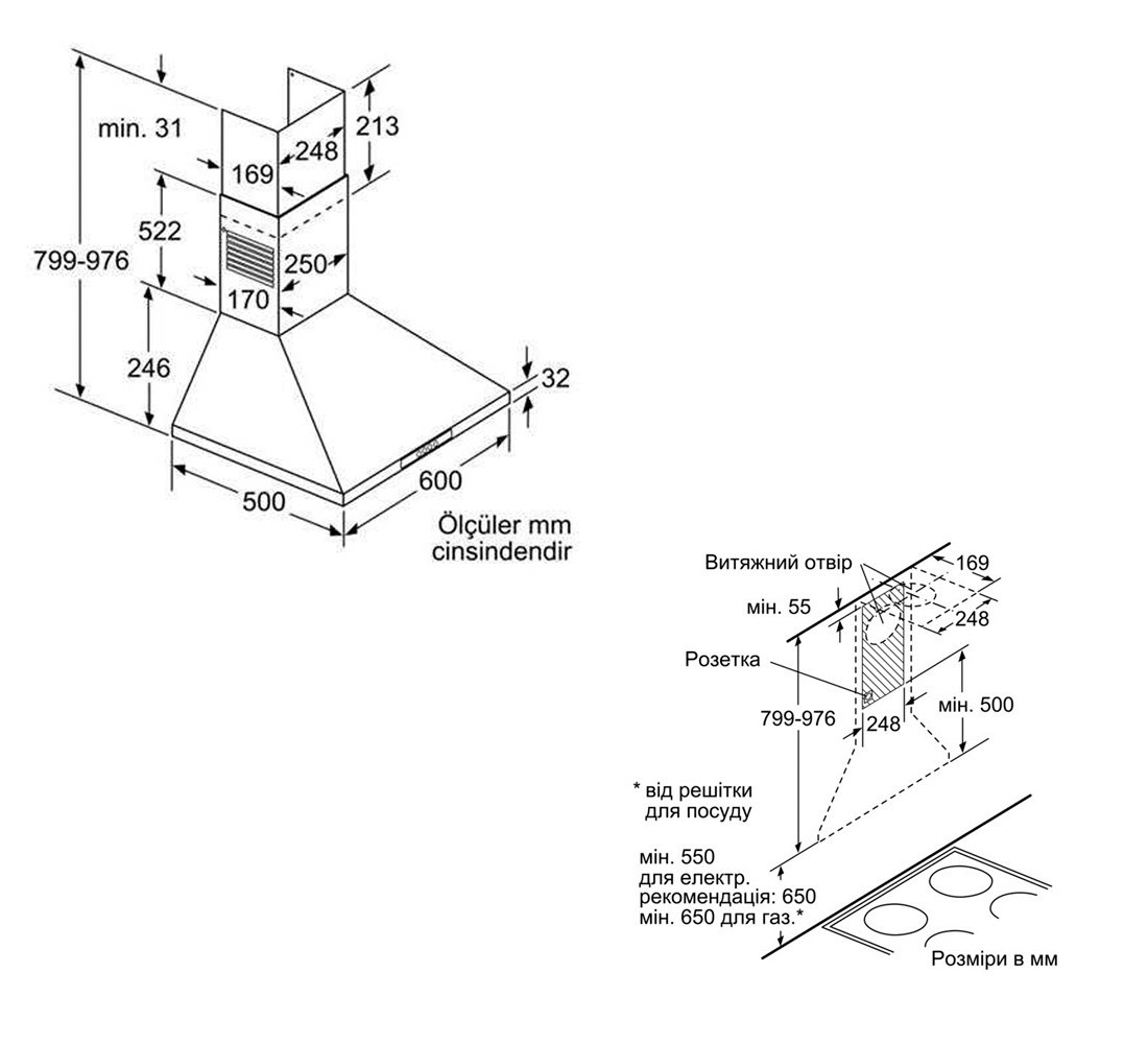 Купольная вытяжка  DWW06W450EU:Чертеж 