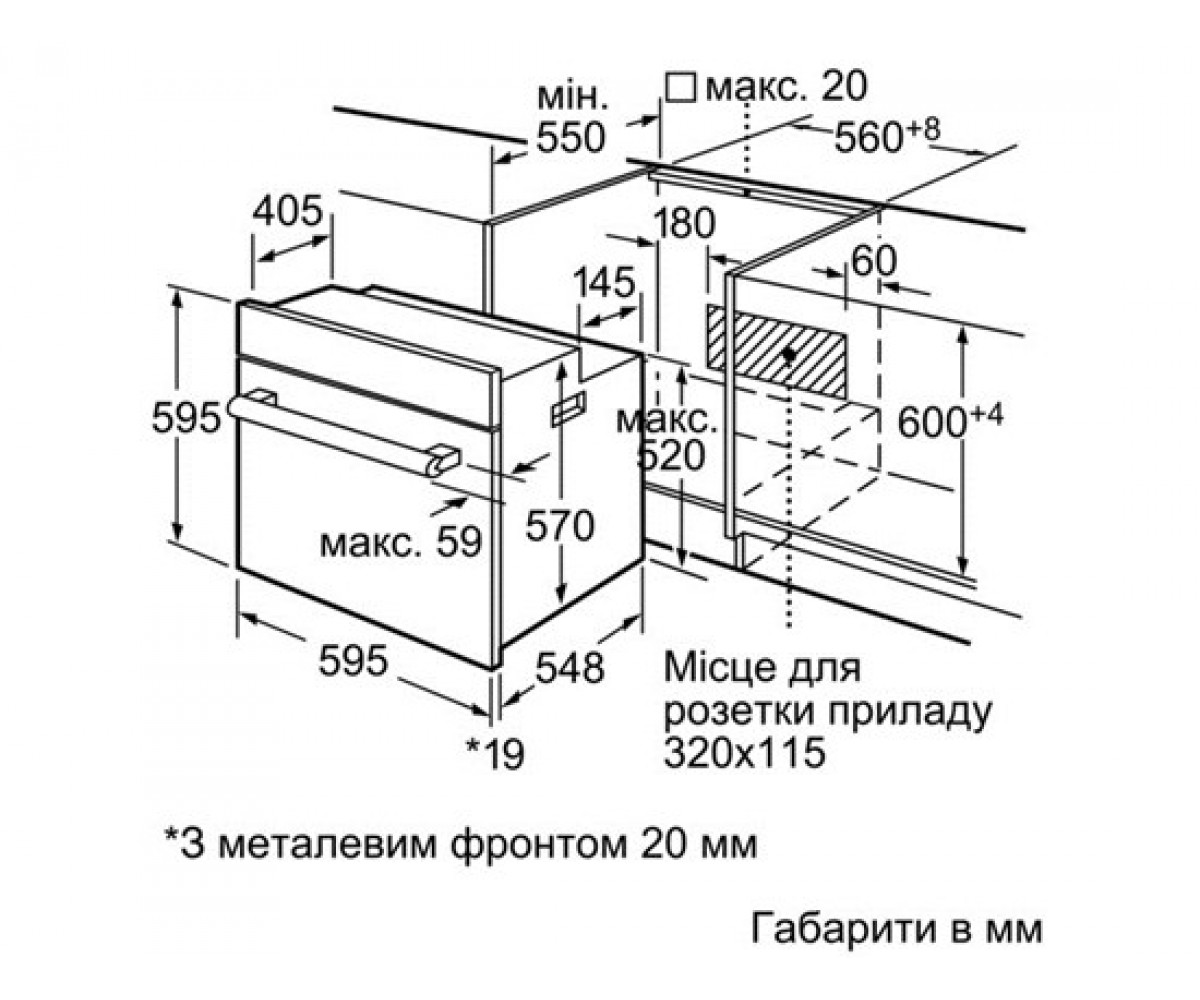 Духовой шкаф  HBA23B253:Чертеж 