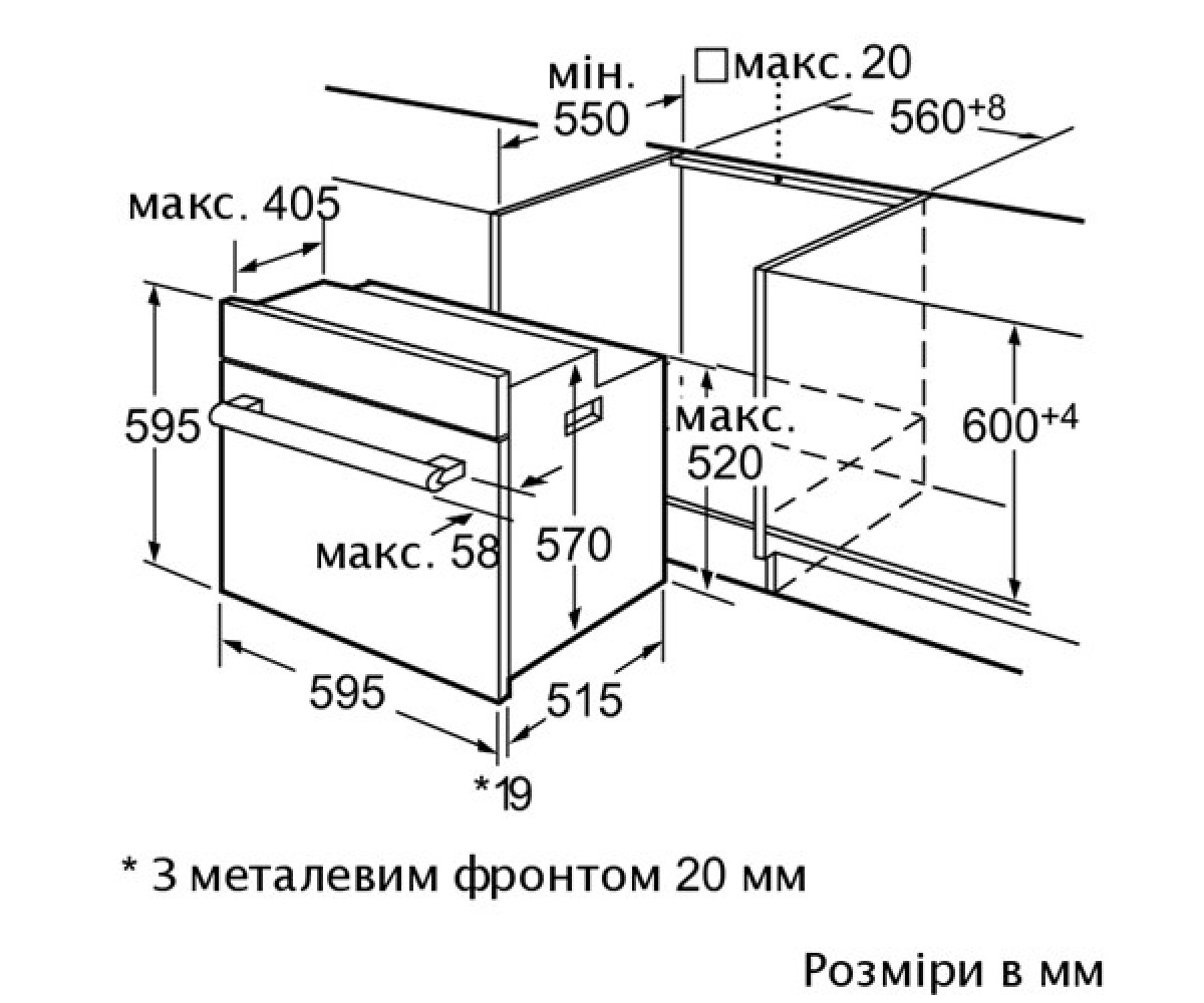 Духовой шкаф  HBA23B253E:Чертеж 