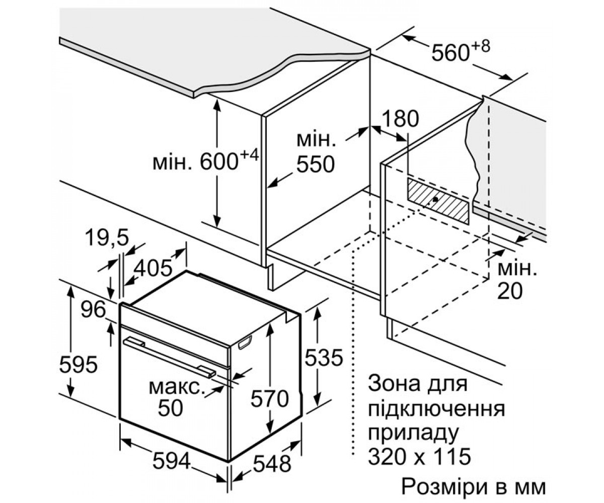 Духовой шкаф встраиваемый  HBA272BB0:Чертеж 
