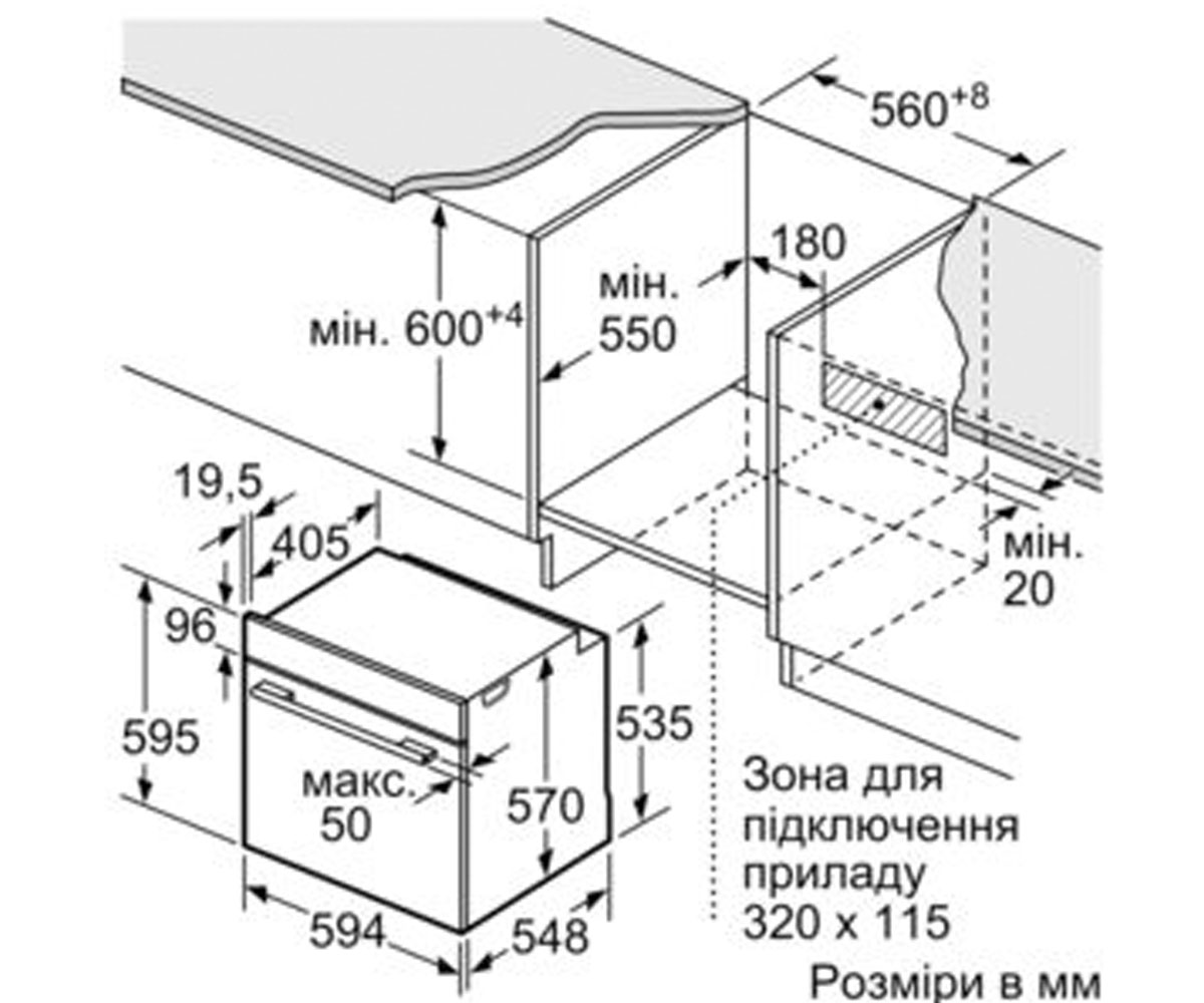 Духовой шкаф 7 режимов  HBA5370B00:Чертеж 