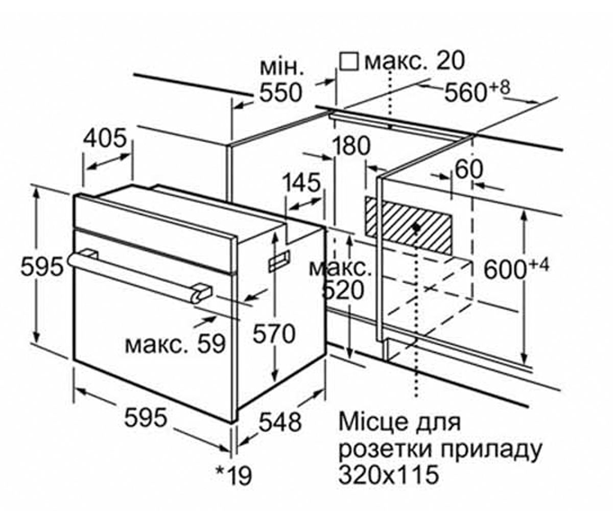 Духовой шкаф  HBA63B225F:Чертеж 