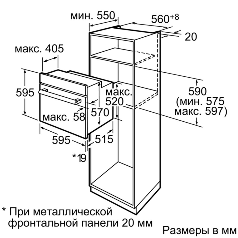 Духовка электрическая  HBB43C350EEU:Чертеж 