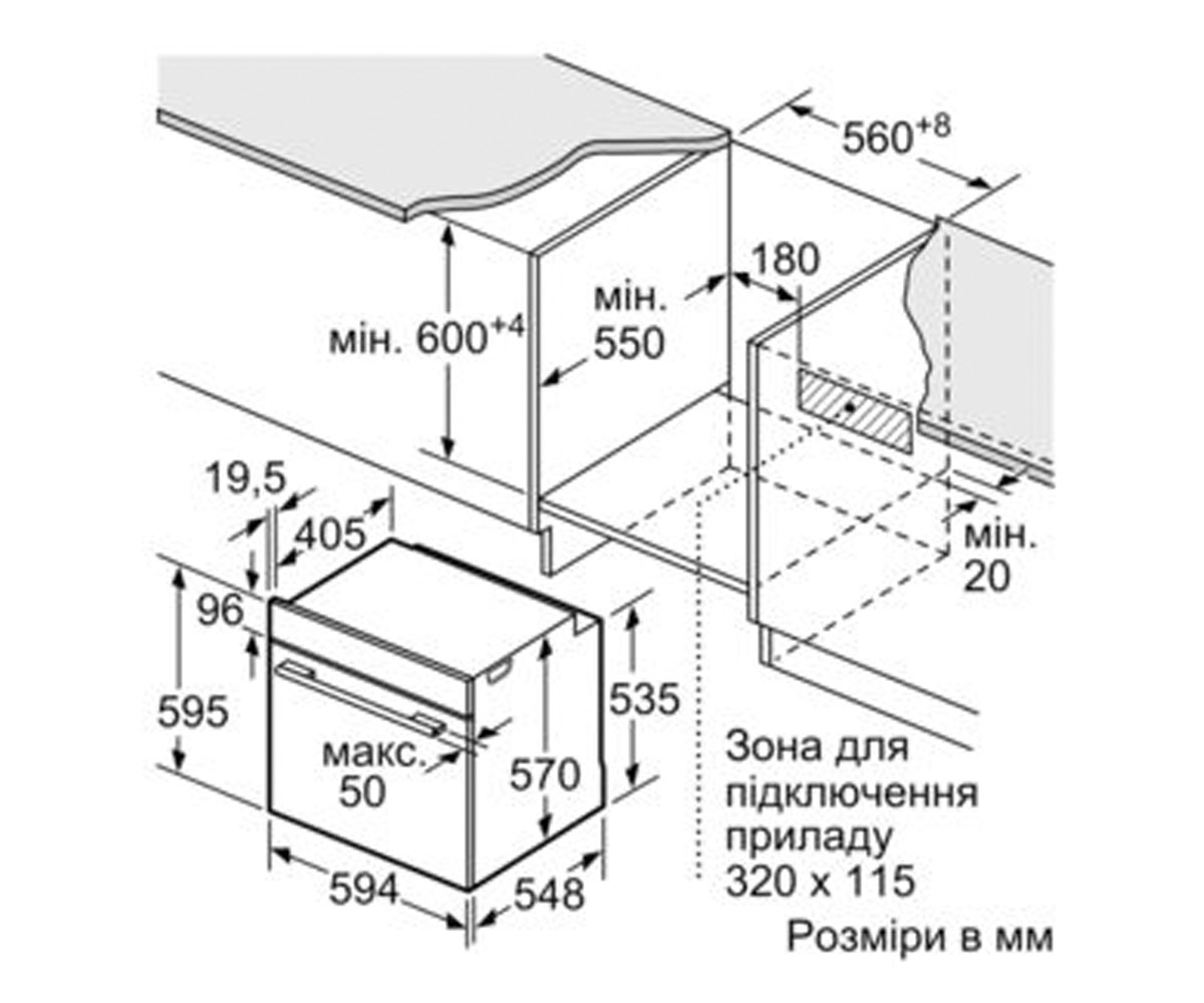 Встраиваемый духовой шкаф  HBG3784S0:Чертеж 