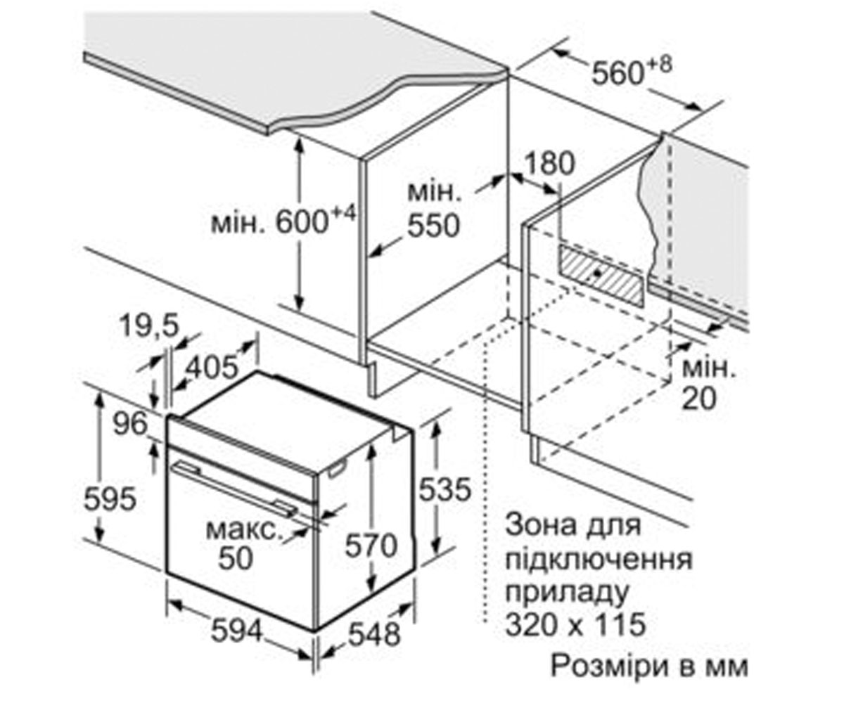 Духовой шкаф 7 режимов  HBG5572S0:Чертеж 