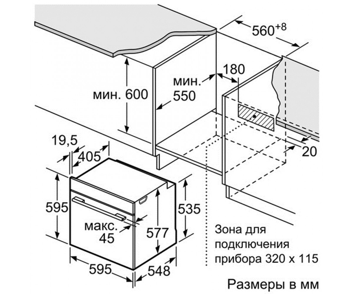 Духовой шкаф  HBG633BB1:Чертеж 