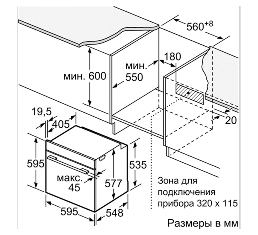 Встраиваемая электрическая духовка  HBG634BW1EU:Чертеж 