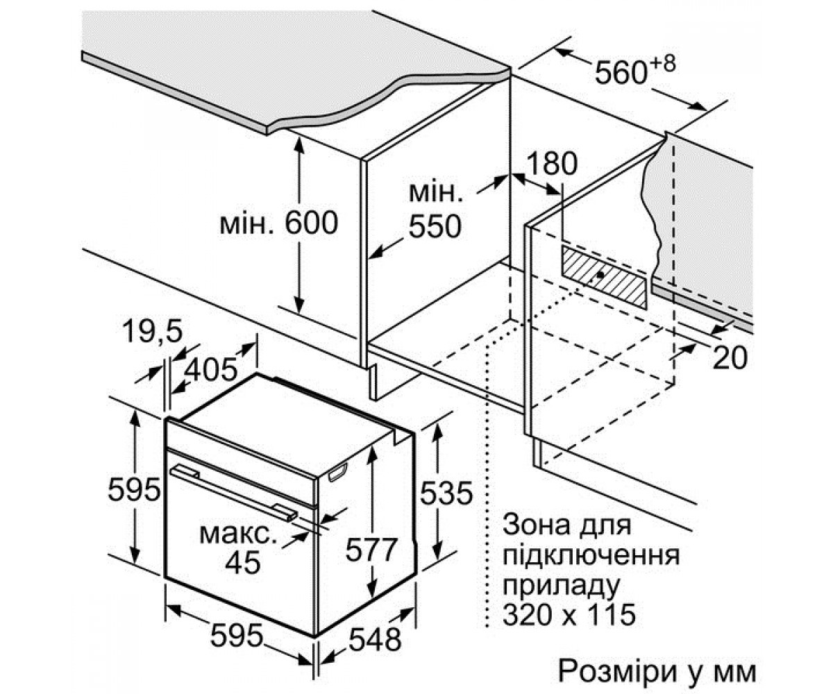 Духовой шкаф  HBG635BB1:Чертеж 