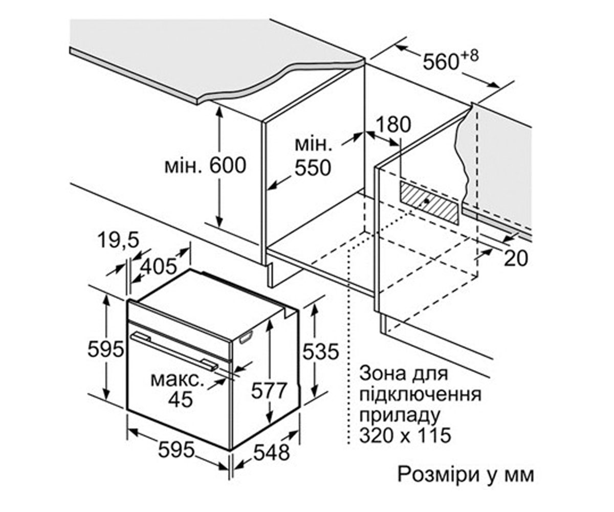 Духовой шкаф на 13 режимов  HBG636BB1:Чертеж 