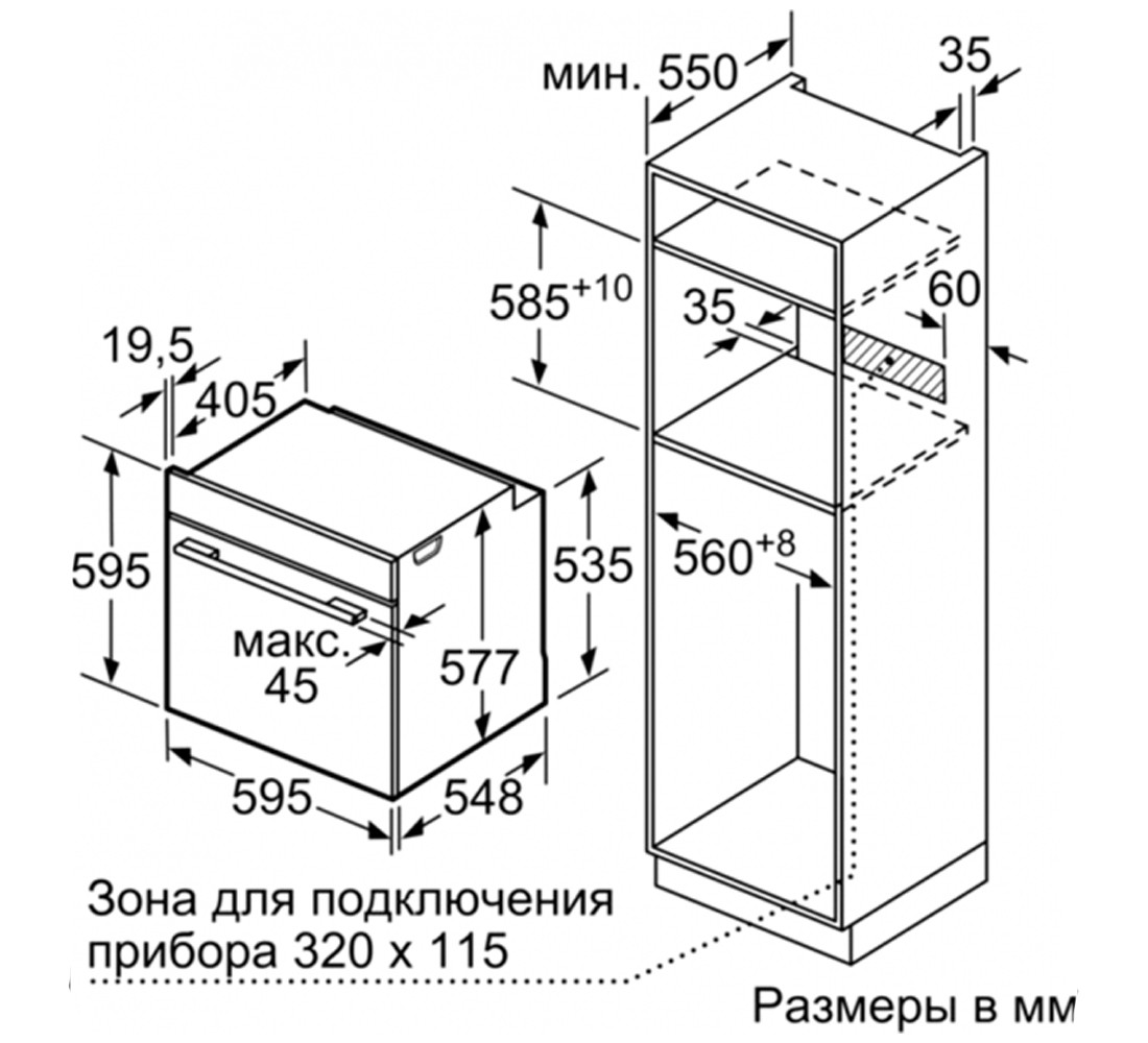 Электрическая духовка  HBG655BS1EU:Чертеж 