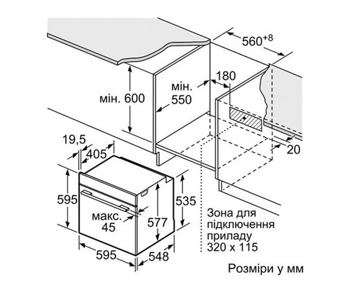 Духовой шкаф 13 режимов  HBG655NS1:Чертеж 
