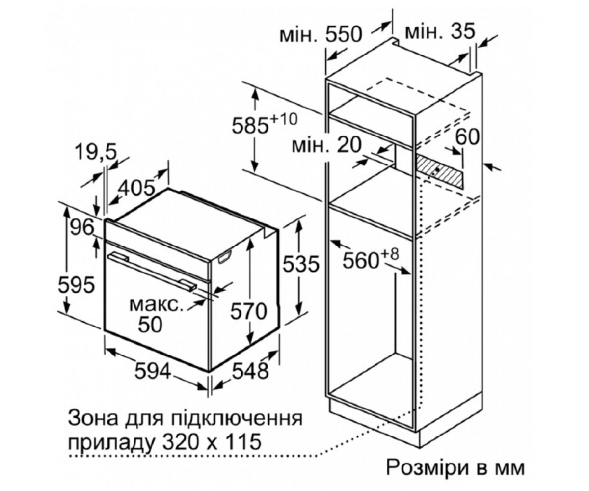 Электричекая встраиваемая духовка  HBJ558YW0Q:Чертеж 