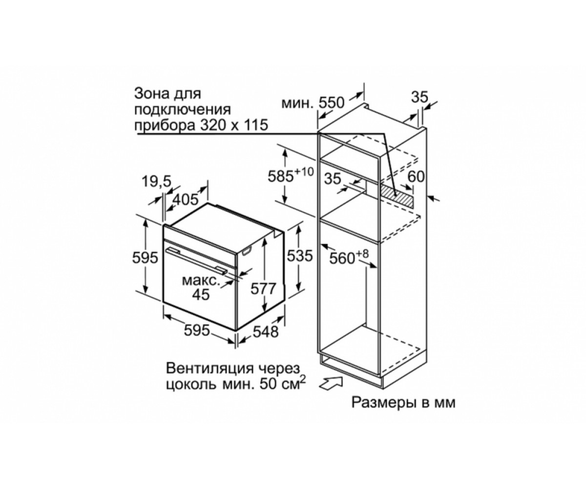 Духовой шкаф  HNG6764W1:Чертеж 