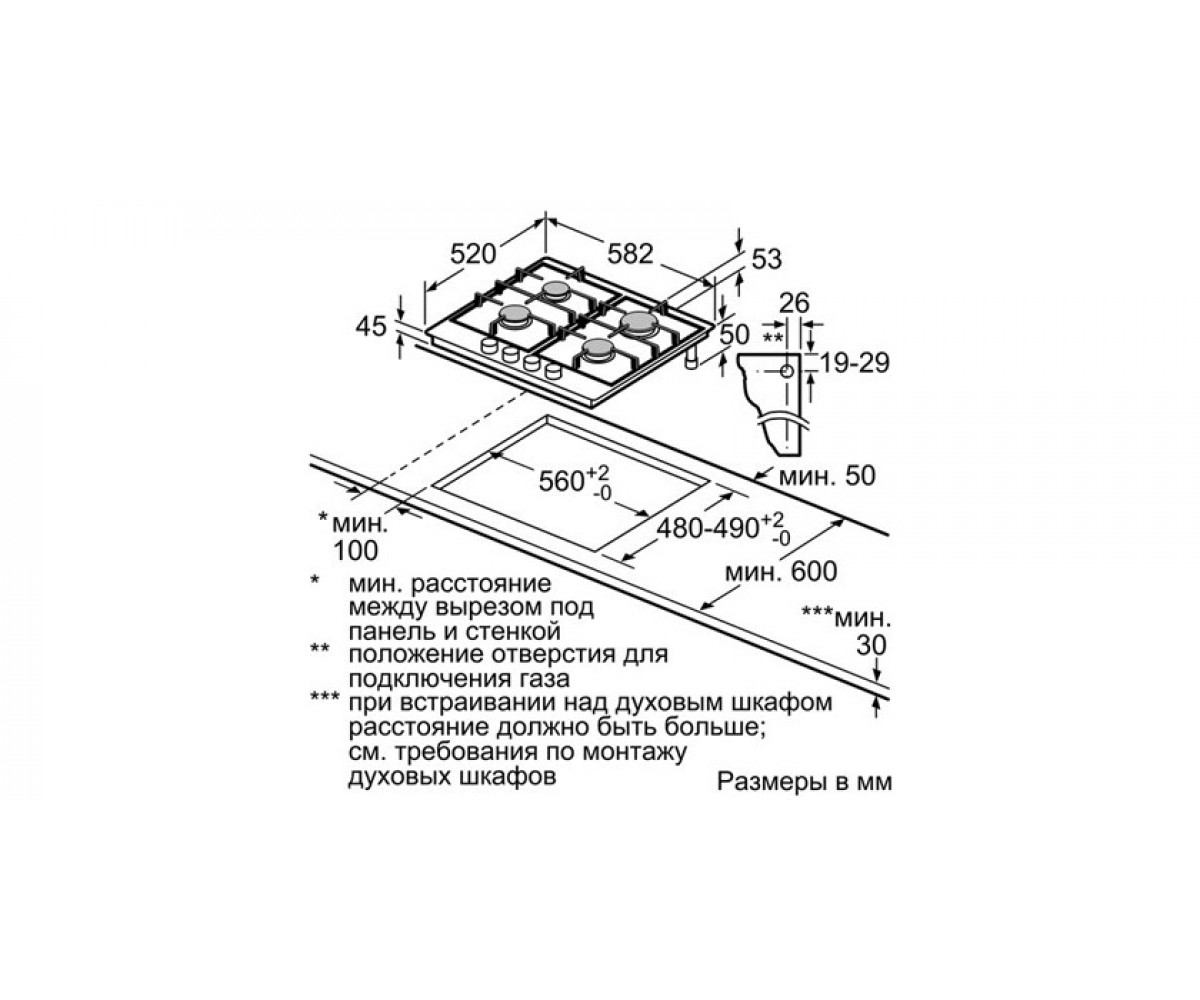 Газовая панель  PCP615B80R:Чертеж 
