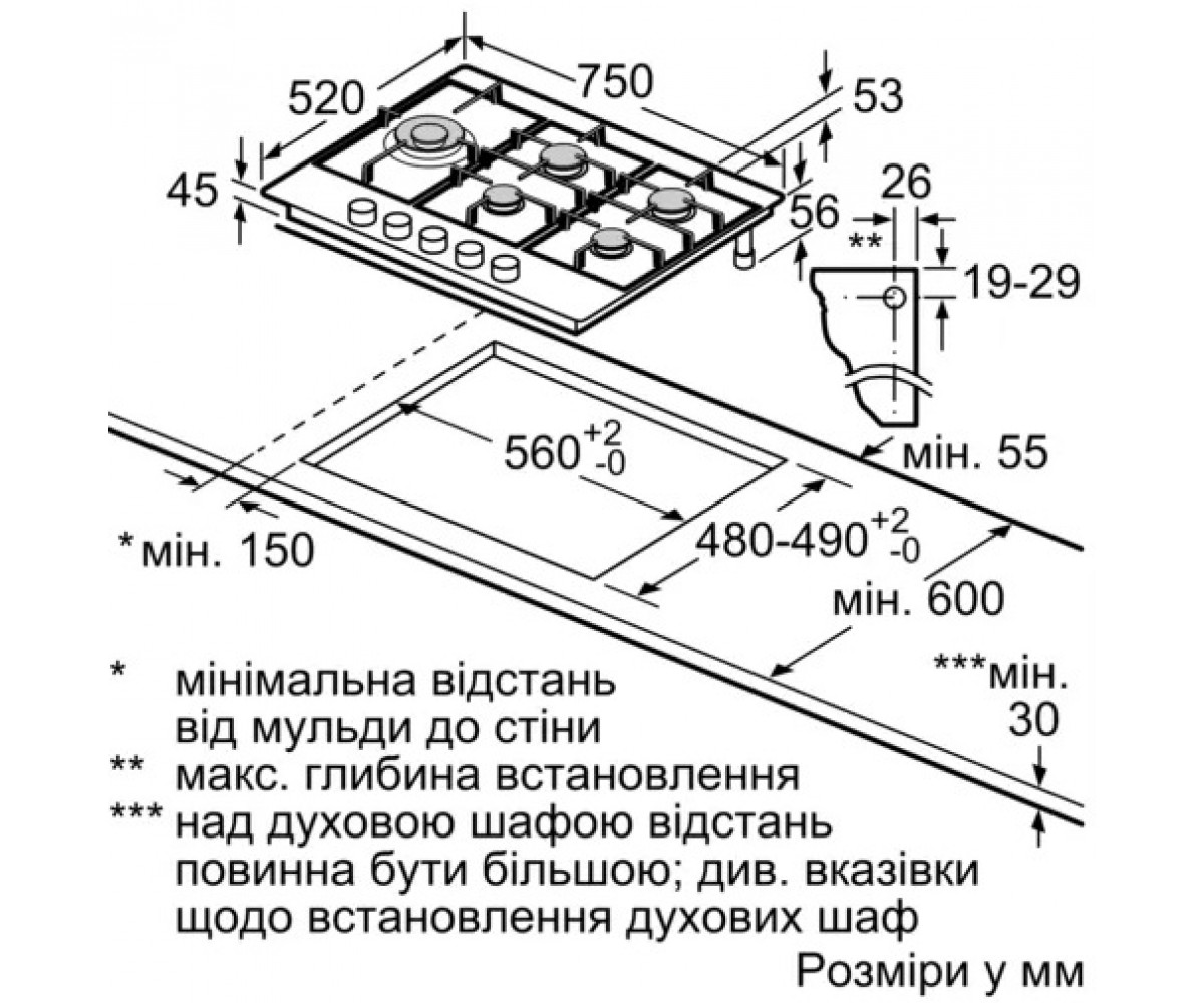 Газовая варочная поверхность  PCS7A5M90:Чертеж 