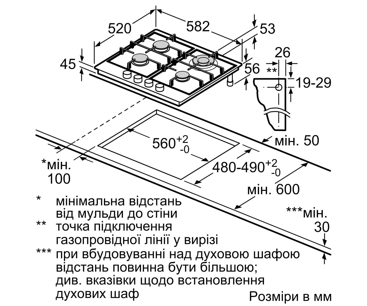 Газовая варочная поверхность  PGP6B2O92R:Чертеж 