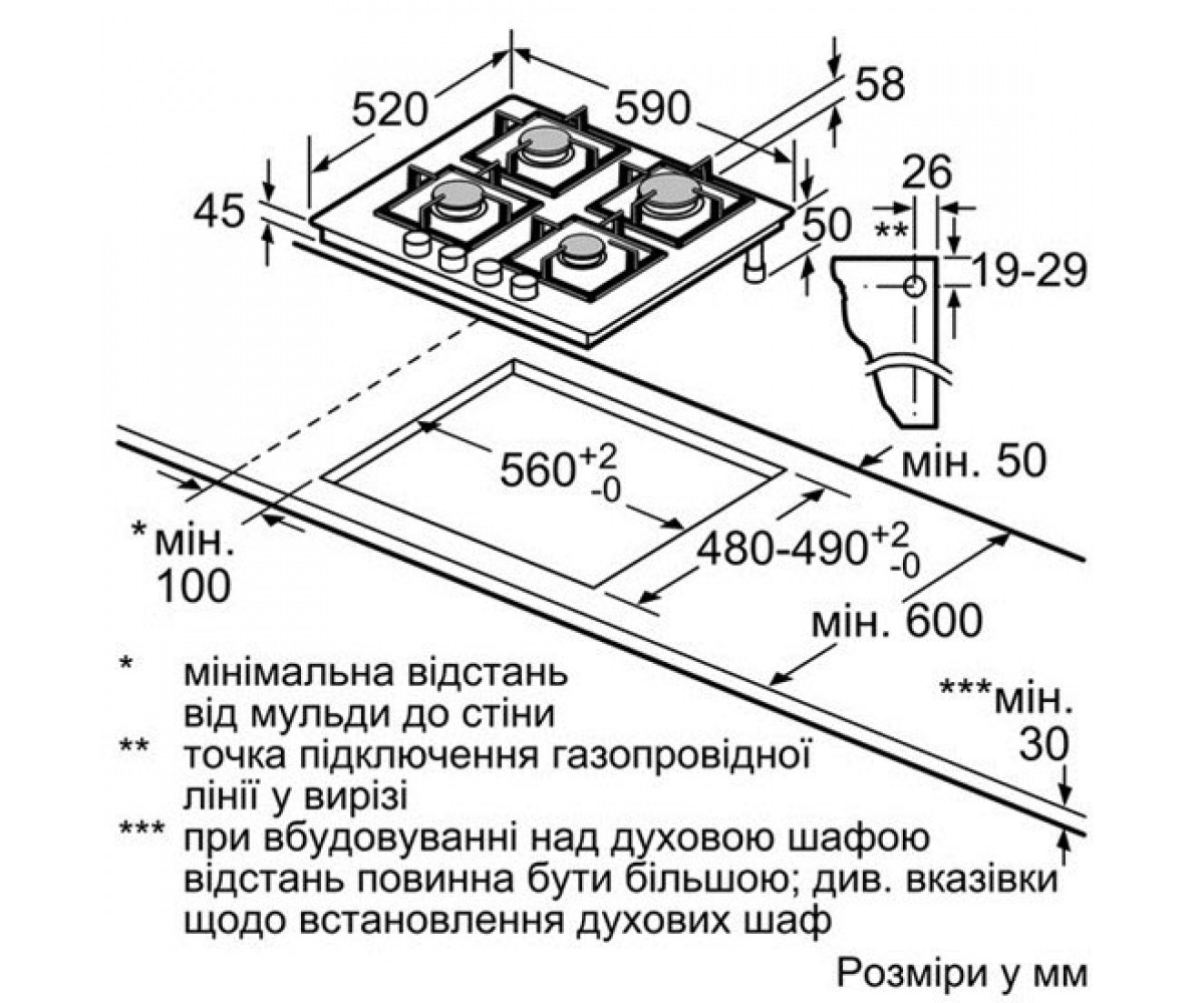 Поверхность для приготовления  PPP612M91E:Чертеж 