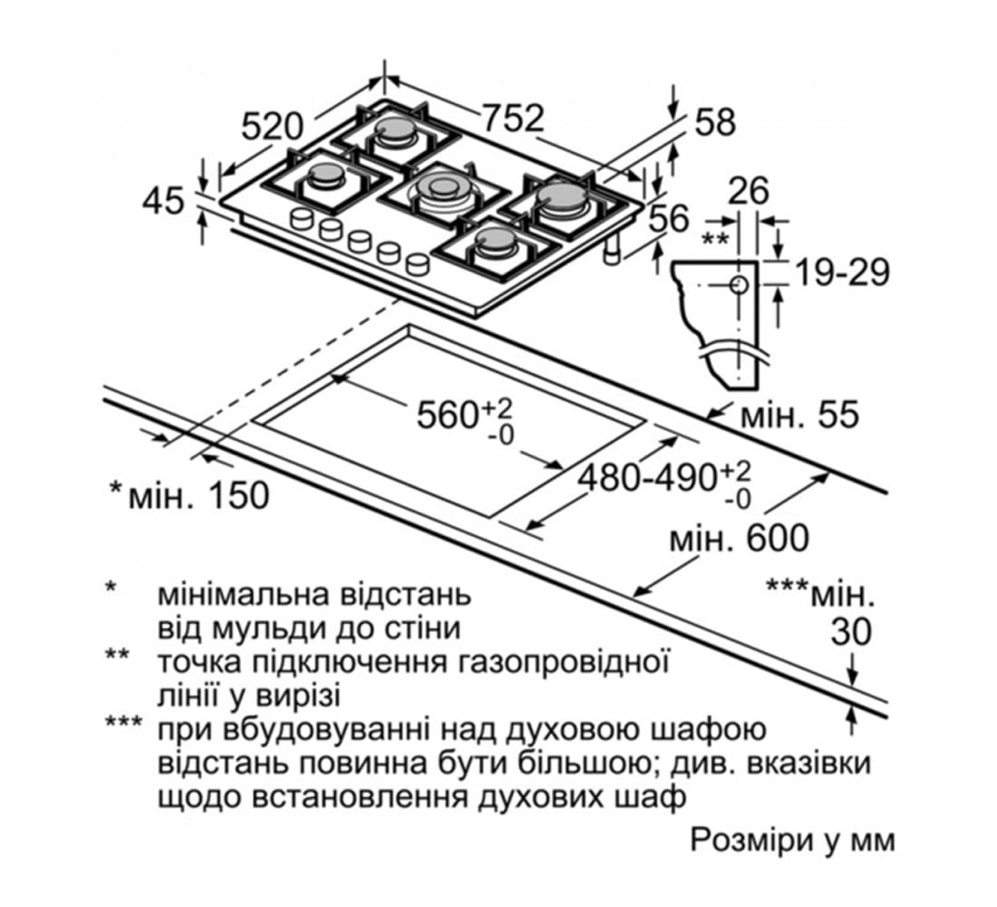 Газовая варочная поверхность  PPQ7A6B20:Чертеж 
