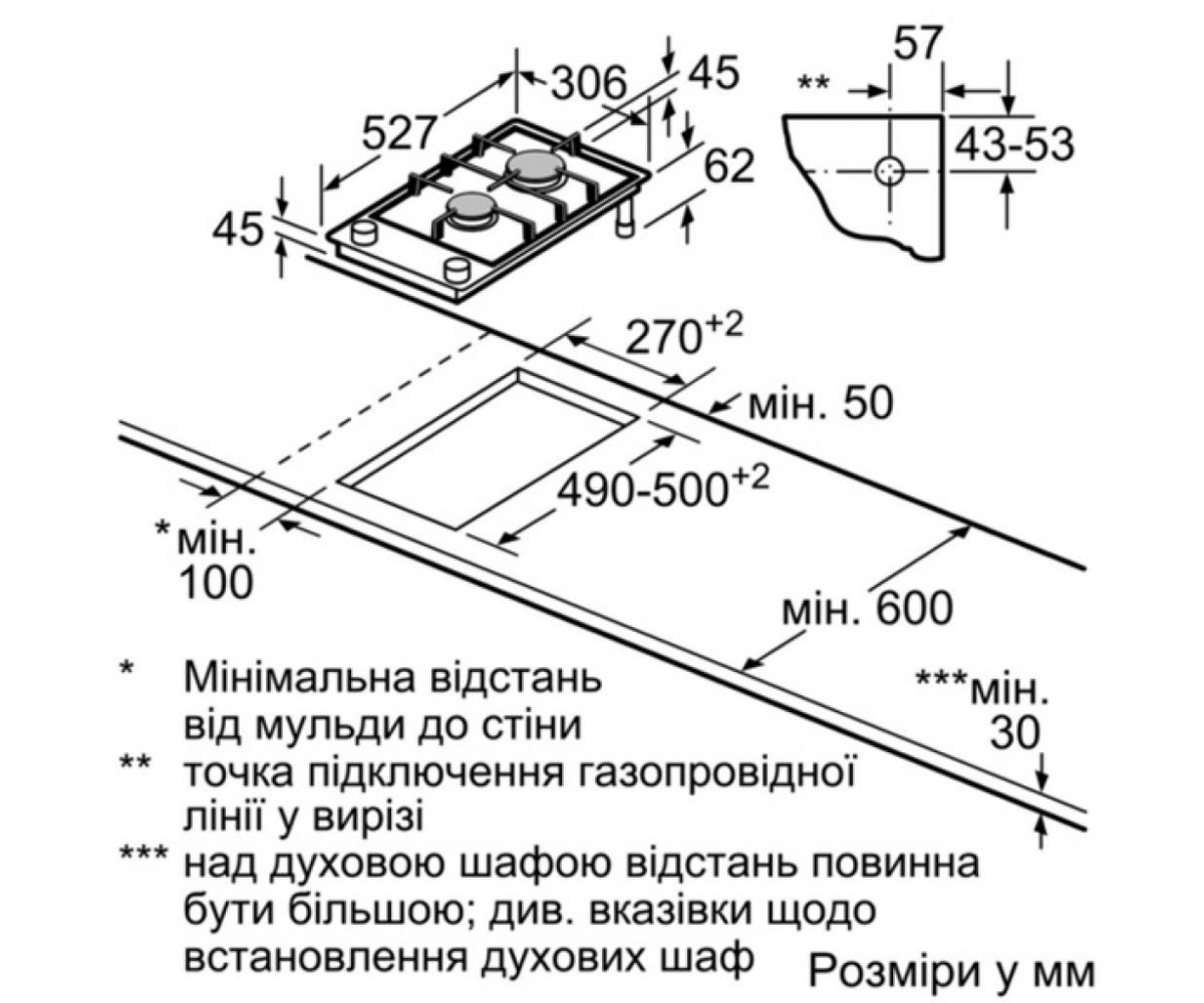 Варочная поверхность  DOMINO PRB3A6D70EU:Чертеж 
