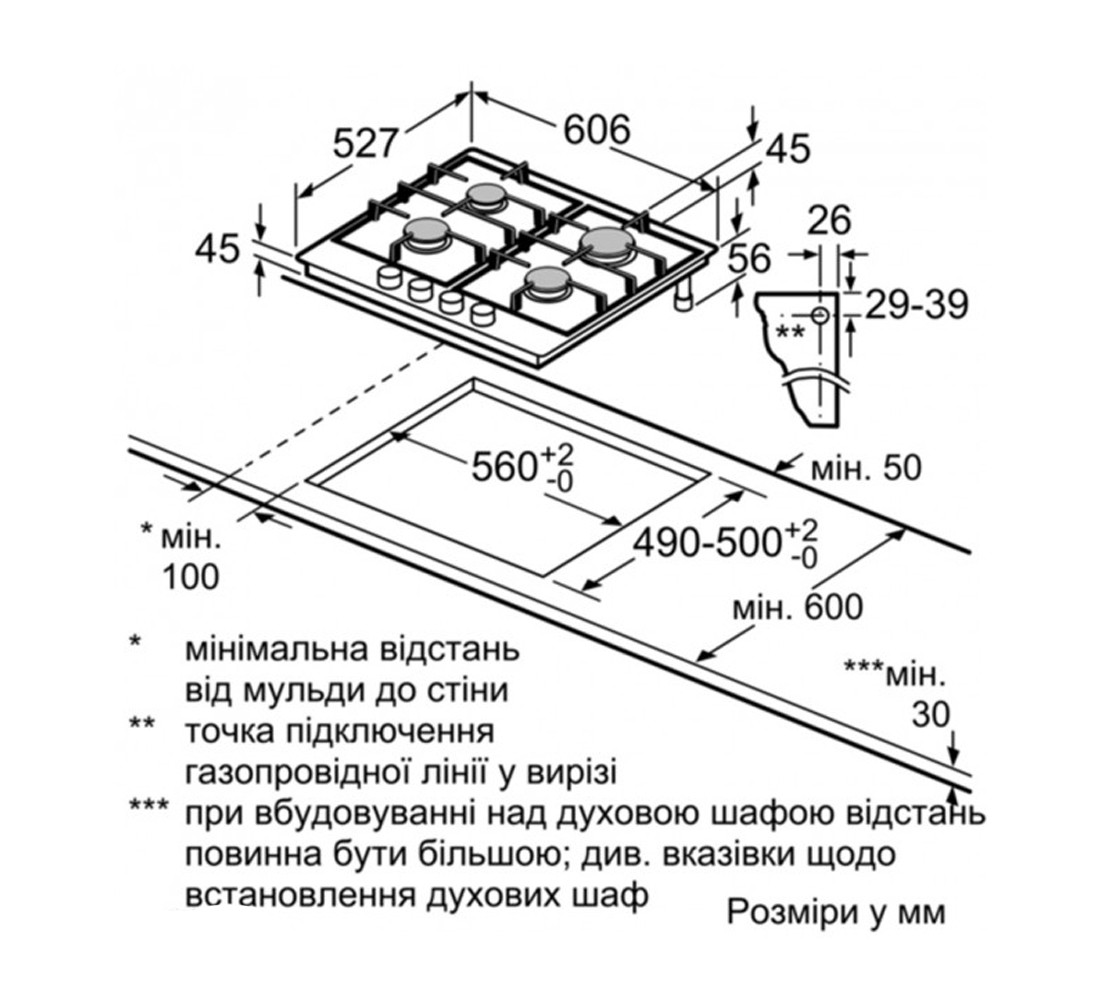 Газовая варочная поверхность  PRP6A6D70R:Чертеж 